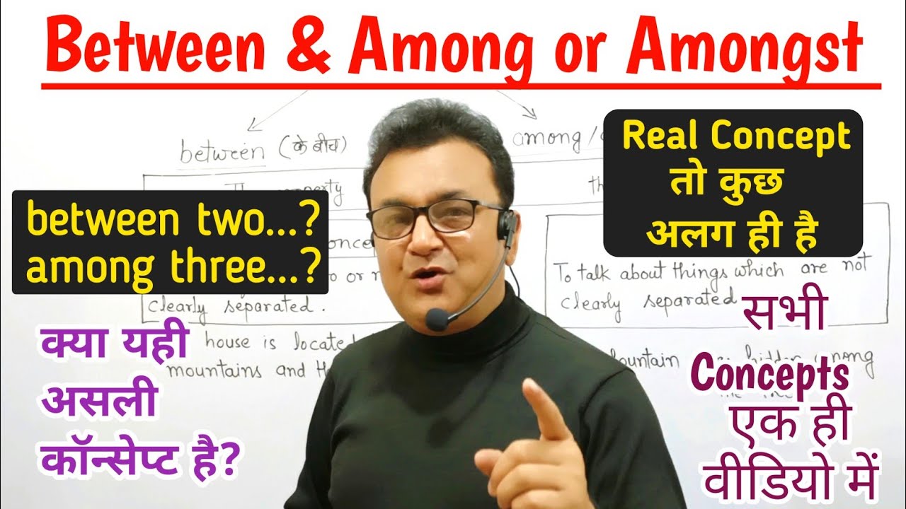 Between Among Amongst | All Uses of Between And Among | Prepositions in English Grammar in Hindi |