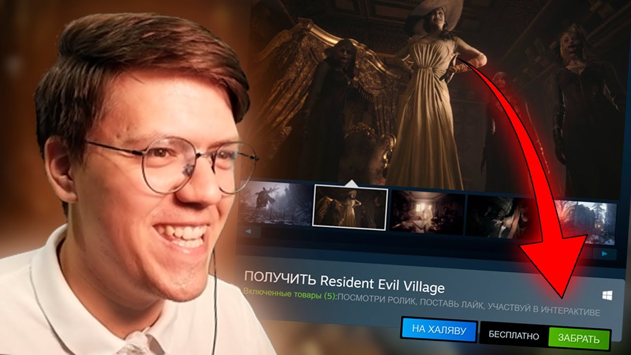 Resident Evil Village НА ХАЛЯВУ, проверка!!! разоблачение БЕСПЛАТНОЙ РЕЗИДЕНТ ЭВИЛ!(НЕДОХАКЕРЫ Lite)