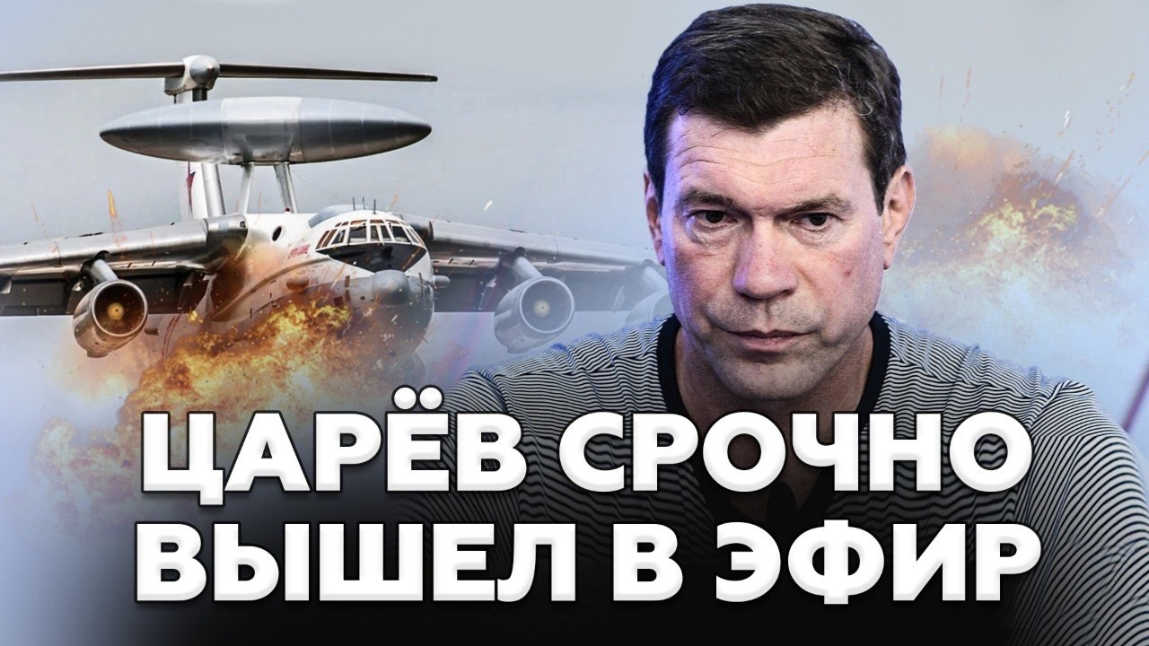 🤯Царёв ДРОЖИТ! Военкоры Путина в СТРАШНОЙ ПАНИКЕ. В РФ КАТАСТРОФА на ФРОНТЕ