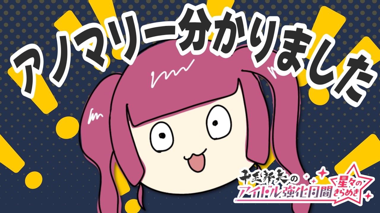 【#学マス part.203】強化月間：スーパーノヴァで脳汁びしゃびしゃ毘沙門天目指そう【#新人vtuber / 黒咲くるみ】