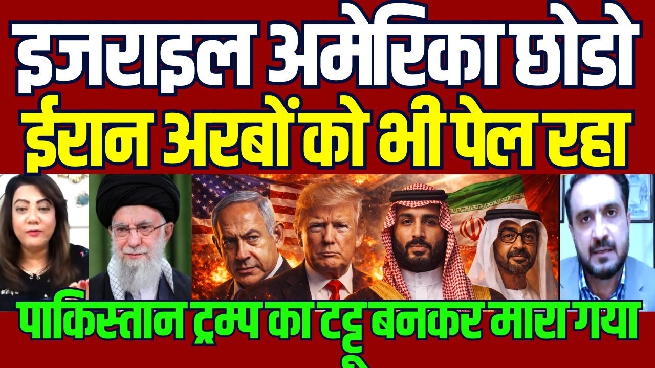 Arzoo Kazmi Reacts to Iran Strikes on USA Bases, Israel and Saudi Arabia