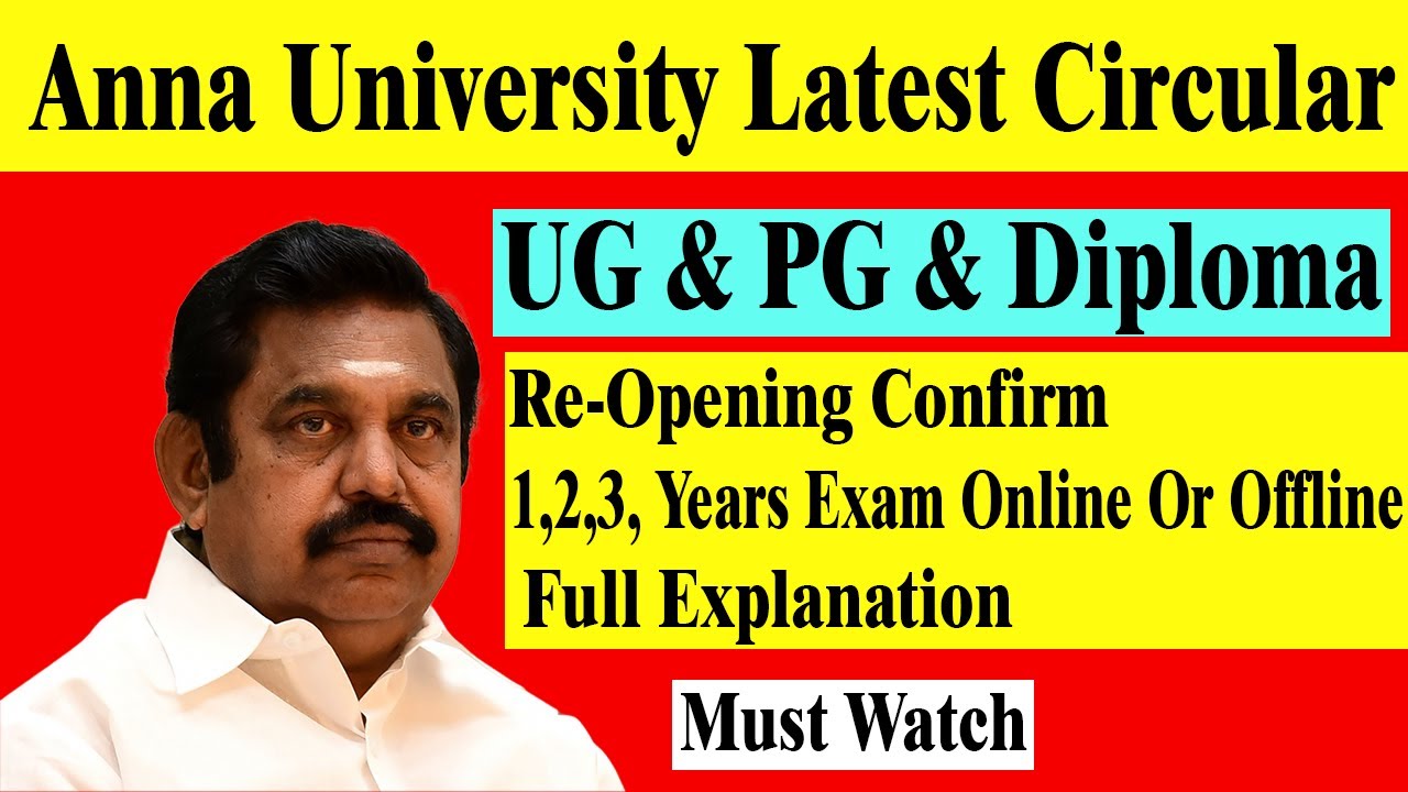 Anna University Latest Circular | UG & PG Students College Re-Opening Date | Mr Padmanaban