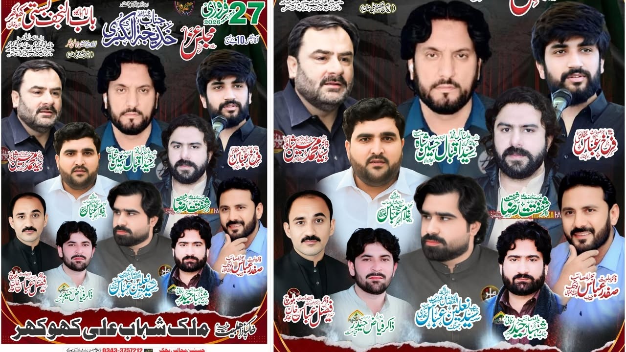 Live Majlis Aza 27 February 2026 Basti Khokhar Darya Khan Bhakkar