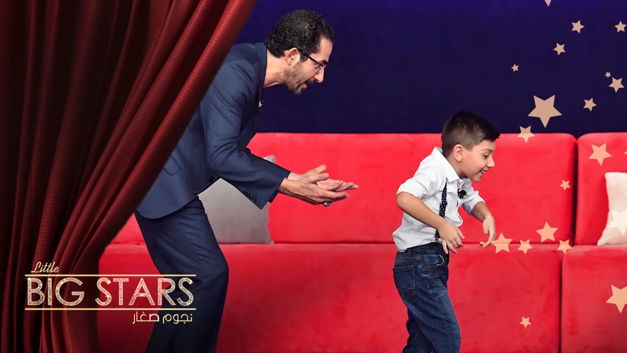 أصغر عالم بكتيريا الذي جنن أحمد حلمي #MBCLittleBigStars #نجوم_صغار