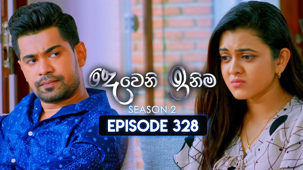Deweni Inima (දෙවෙනි ඉනිම) | Season 02 | Episode 328 | 09th January 2025