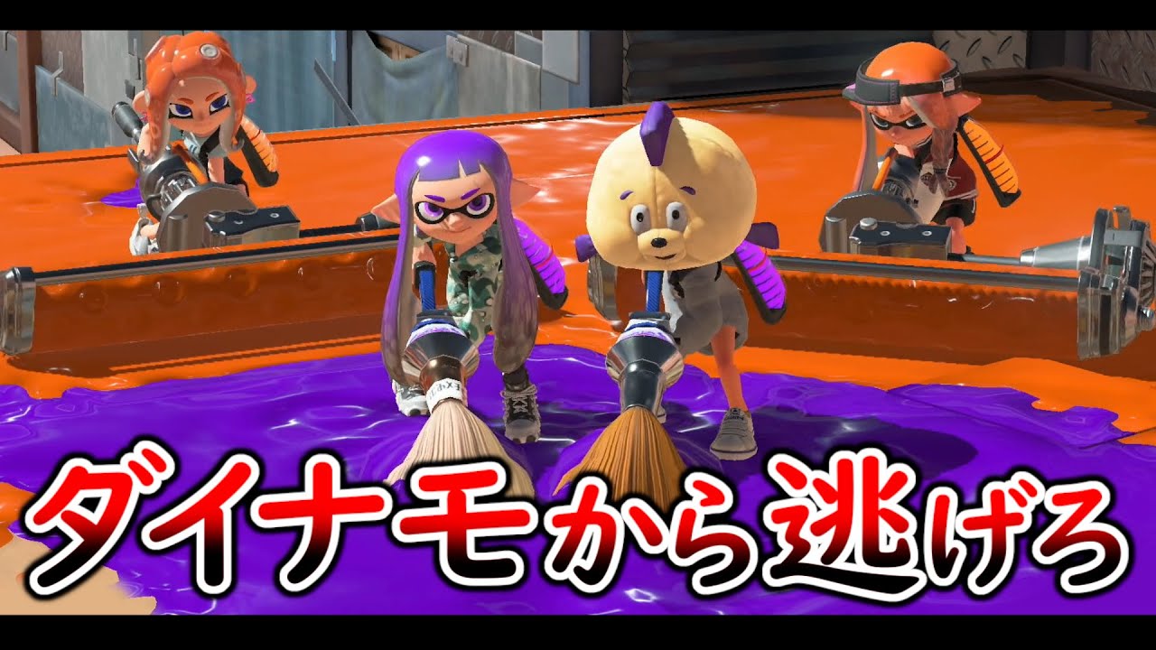 【パブロ鬼】新しいステージ『ユノハナ大渓谷』でするパブロ鬼ごっこが面白かった！【スプラトゥーン３】