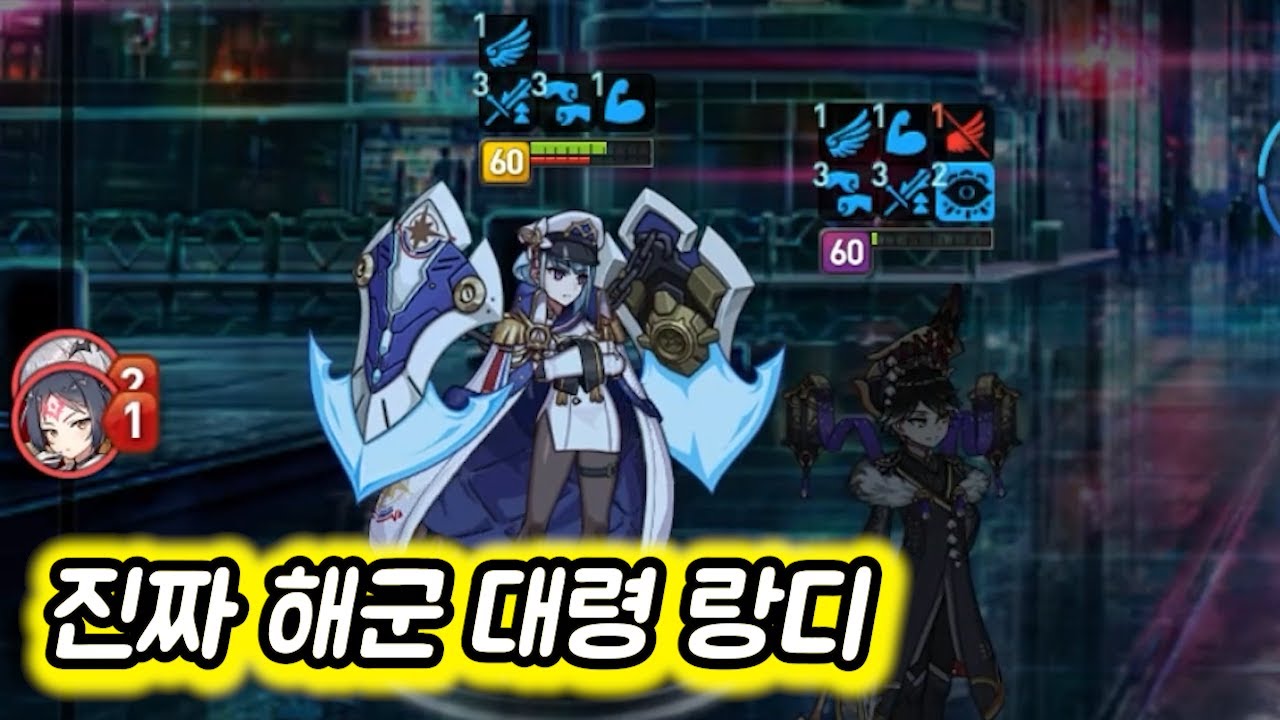 [에픽세븐] 실레나 마감주 하이라이트 (1)