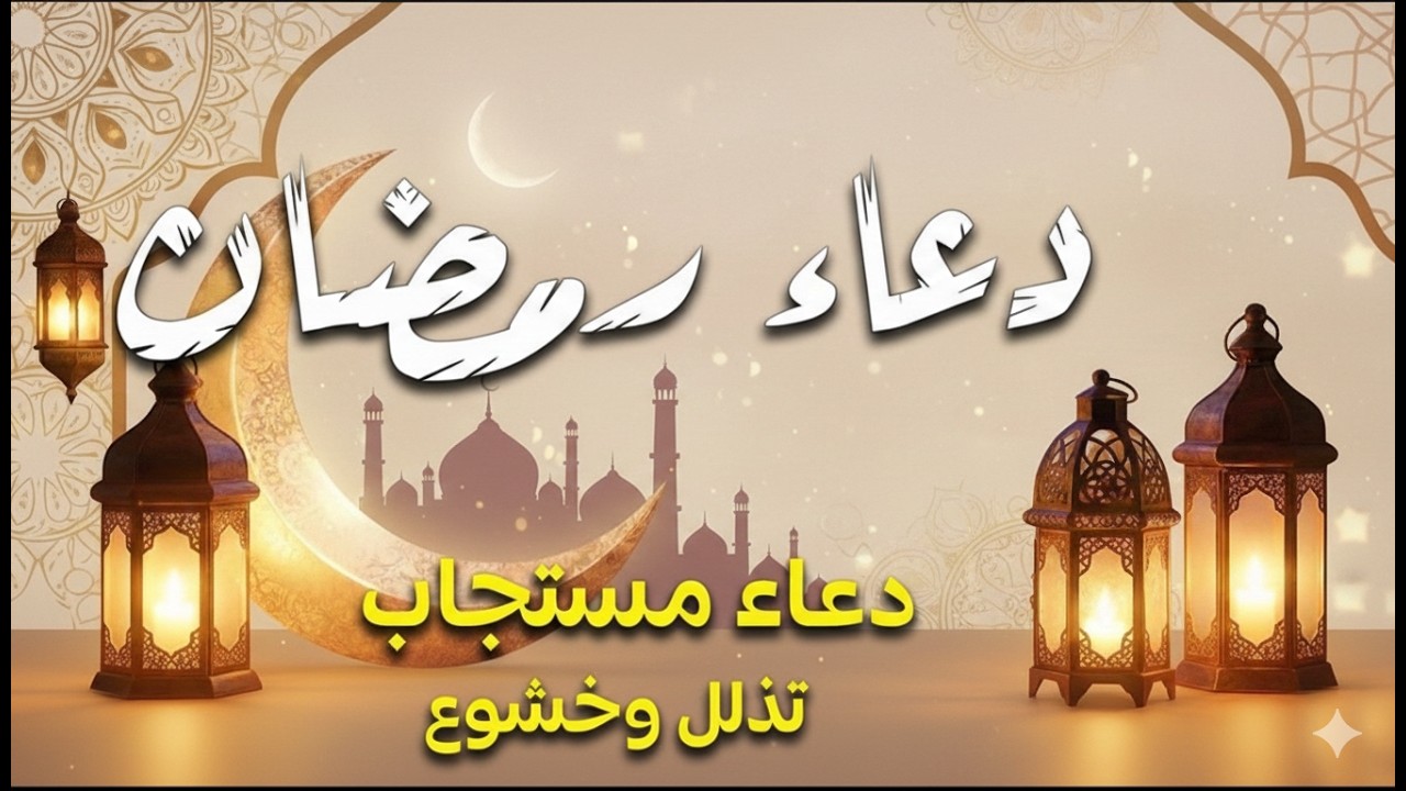 بأداء باكي رااائع😭 | القارئ عبد العزيز سحيم |  صلاة تراويح بجامع الجزائر