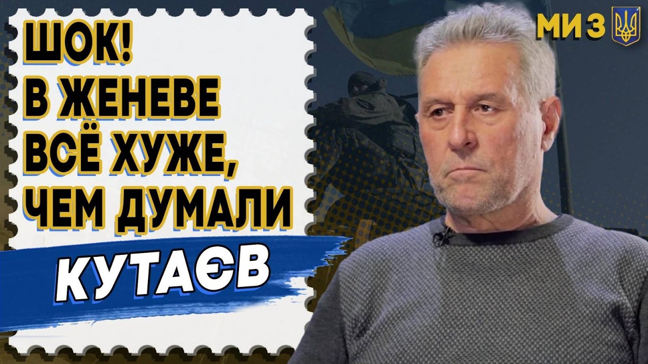 ПРАВДА ШОКИРУЕТ: КУТАЕВ! В КРЕМЛЬ ШУХЕР! Россиян УЧУЯЛИ КИДАЛОВО! ПУТИН меняет ПЛАН! Балтика…