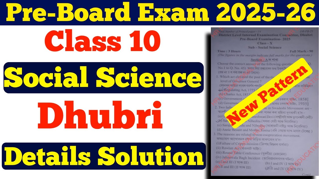 Pre board exam 2025-26 Dhubri District Social Science question Paper Solution | class 10 pre final