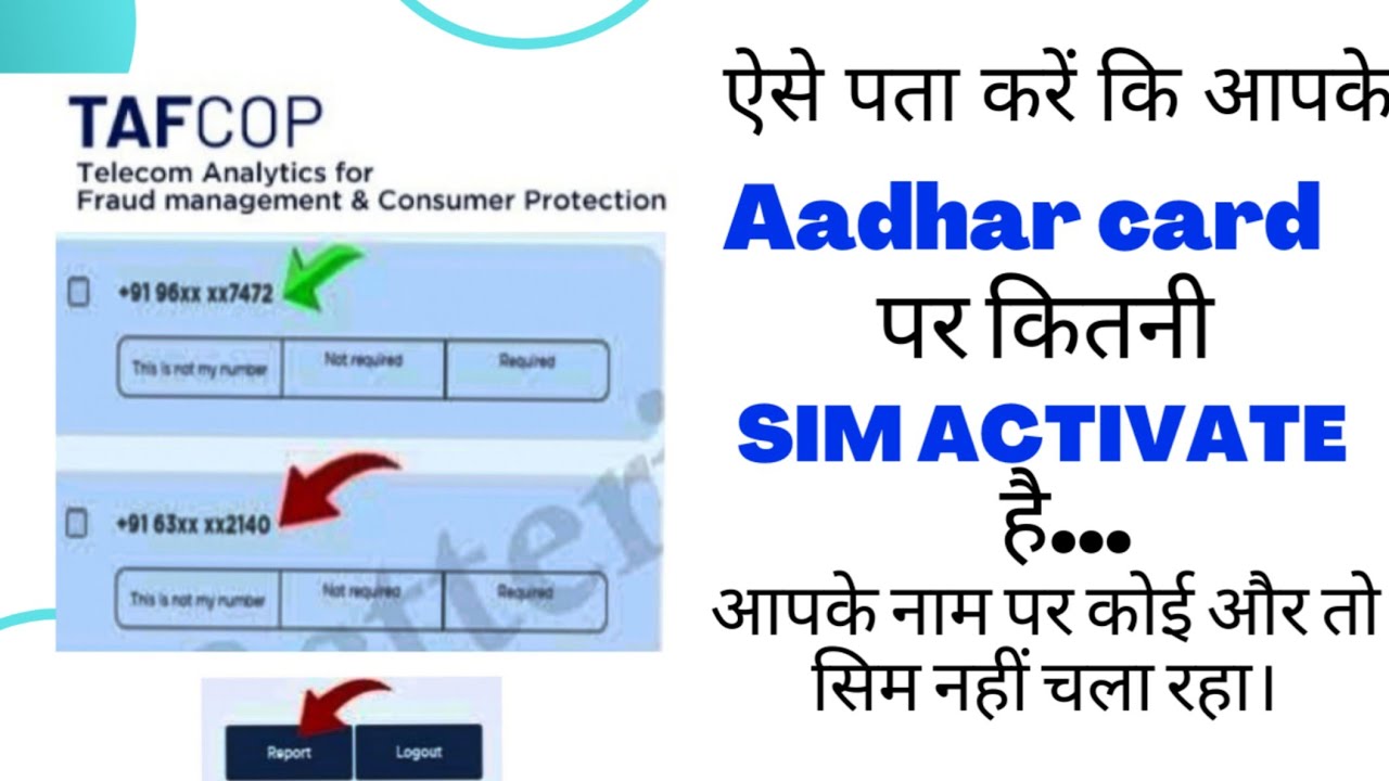 TAF COP PORTAL || How Many Sim Registered On My Aadhaar Card