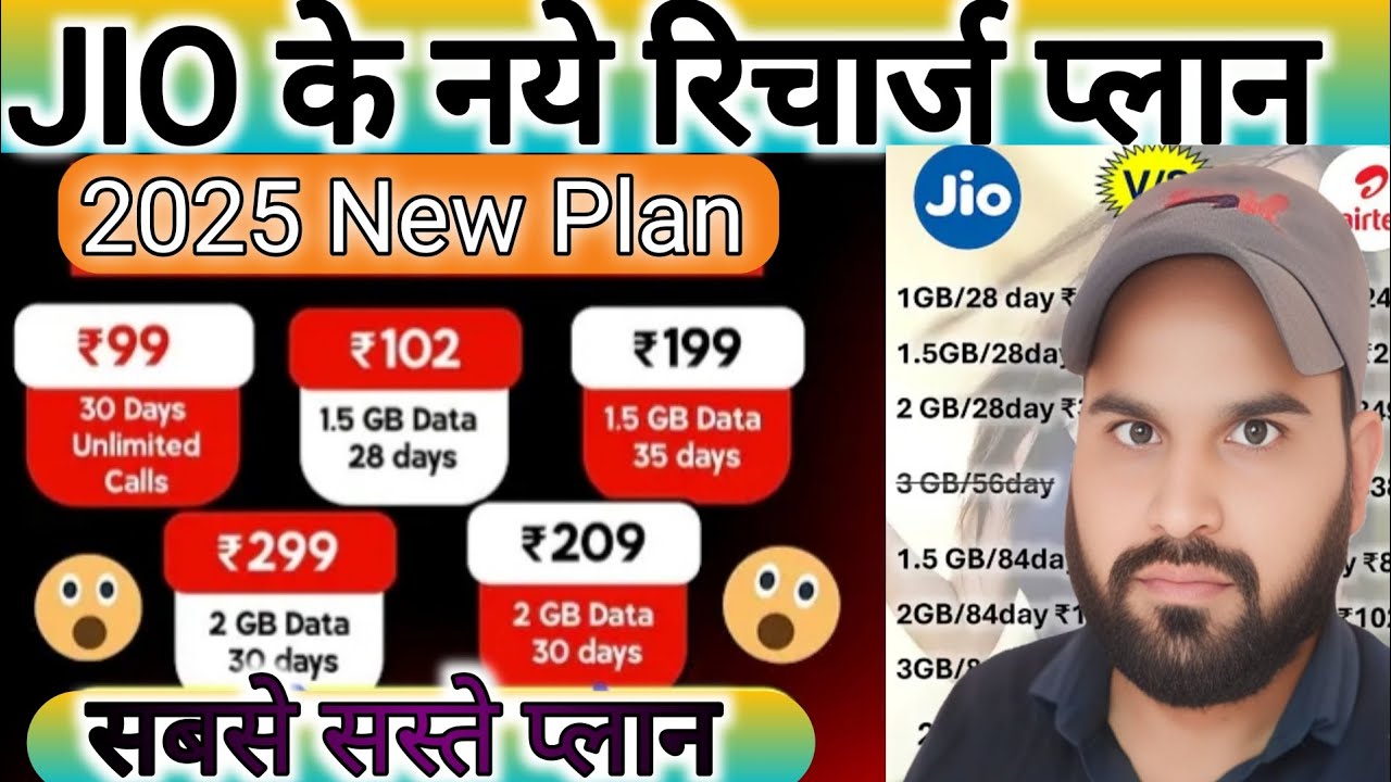 2025 New Year Recharge Plan Offers|| #recharge