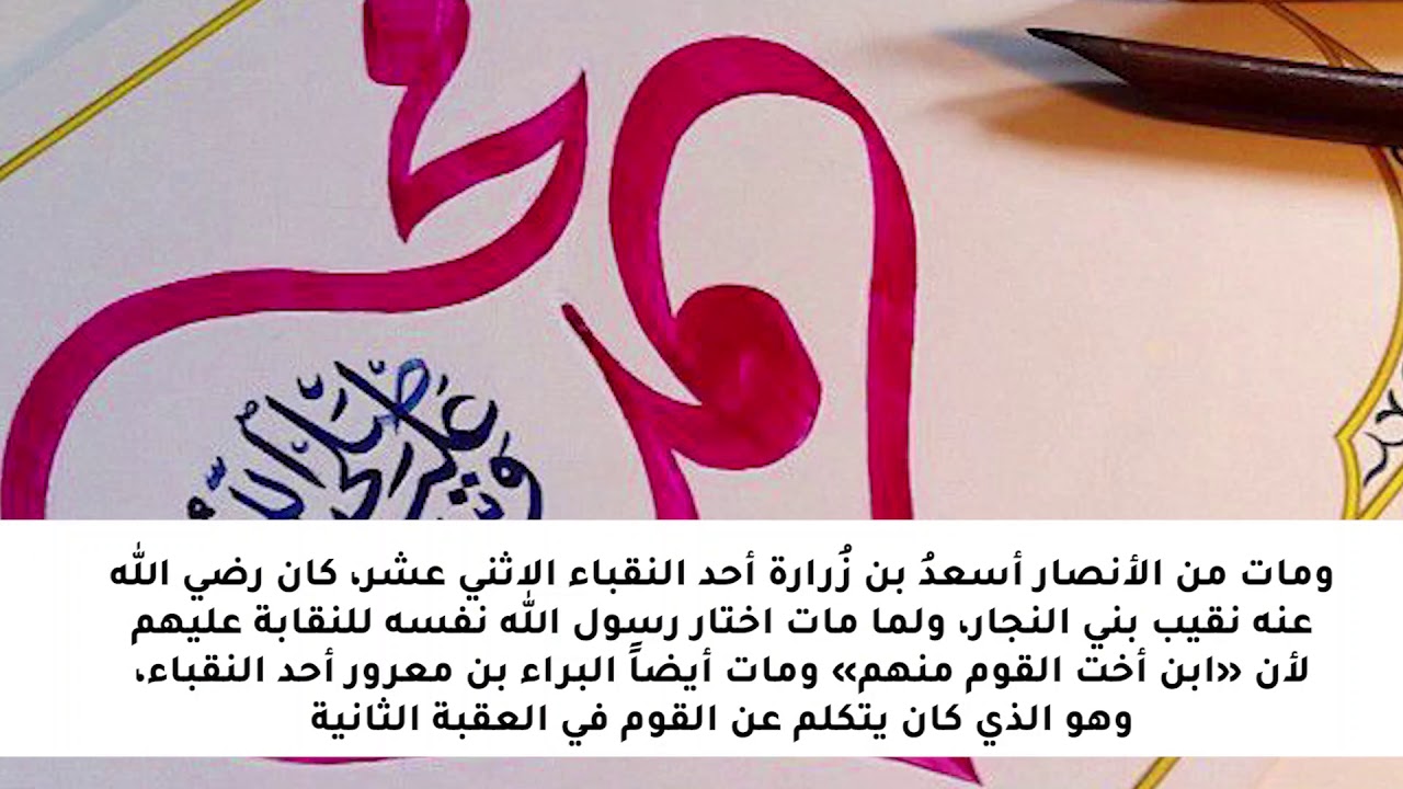 (23) نور اليقين في سيرة سيد المرسلين (صلى الله عليه وسلم) / بدء قتال المشركين