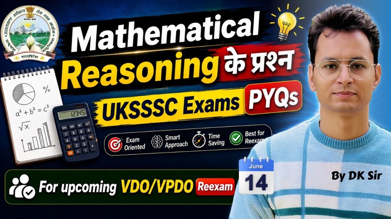 Mathematical Reasoning 🔥VDO/VPDO Reexam 🔥#vdoreexam #uksssc 