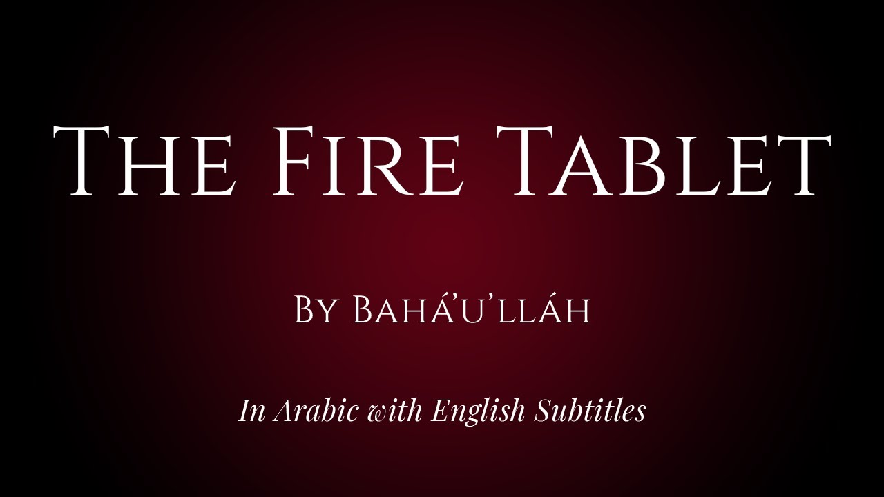 The Fire Tablet – by Bahá’u’lláh – In Arabic with English Subtitles