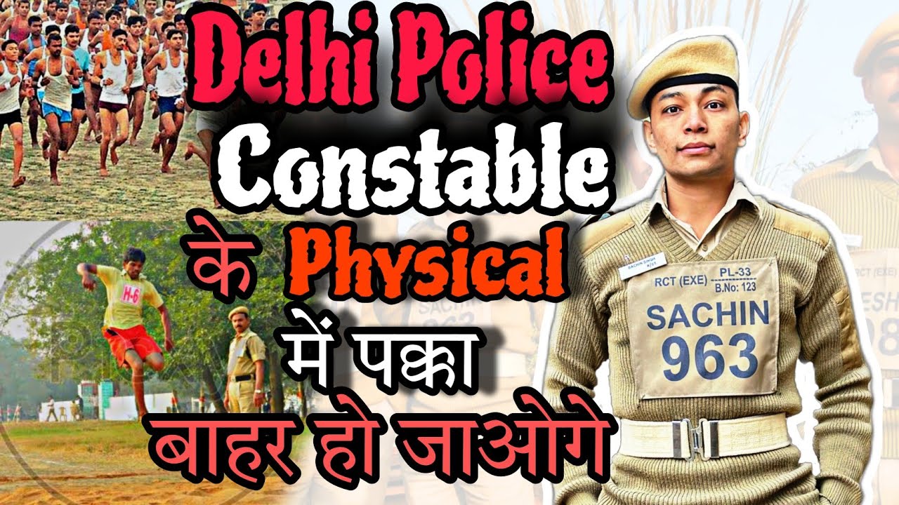 Delhi Police Constable physical 1st attempt me hi clear kaise kre ??🤔 Delhi police physical strategy