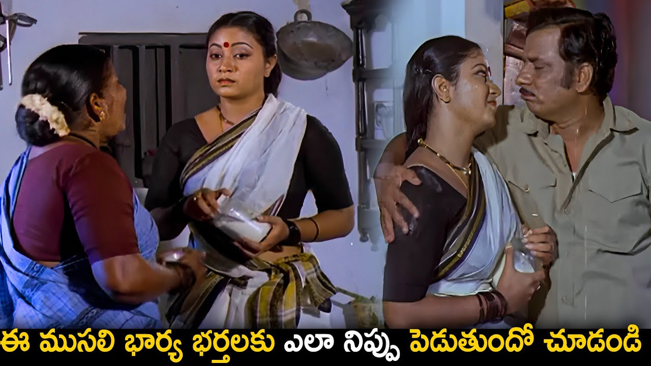 Edadugula Bandham Latest LOVE & Romantic Scenes | Ultimate Back To Back Telugu Scene