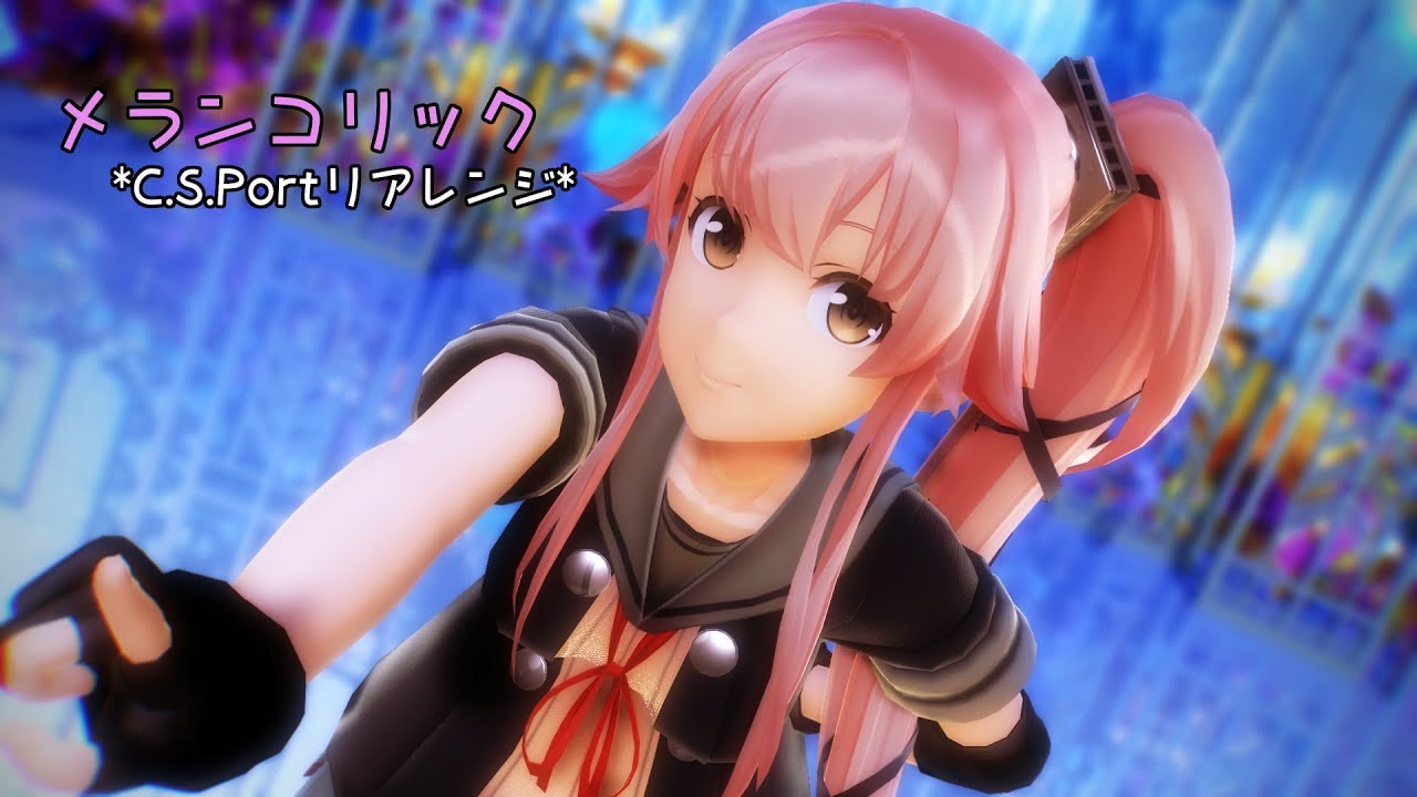 【MMD艦これ】由良さんで「ﾒﾗﾝｺﾘｯｸ*C.S.Portﾘｱﾚﾝｼﾞ*」【4K】