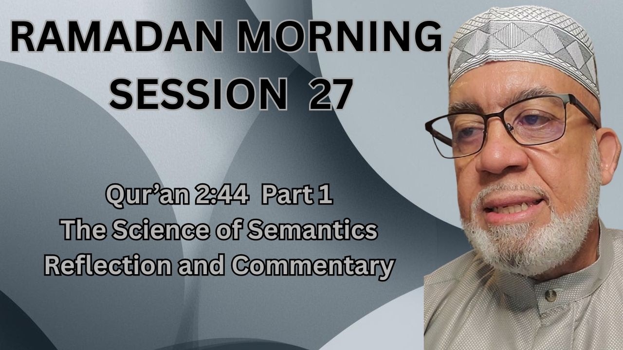 RAMADAN MORNING SESSION  Qur'an 2:44  Part 1