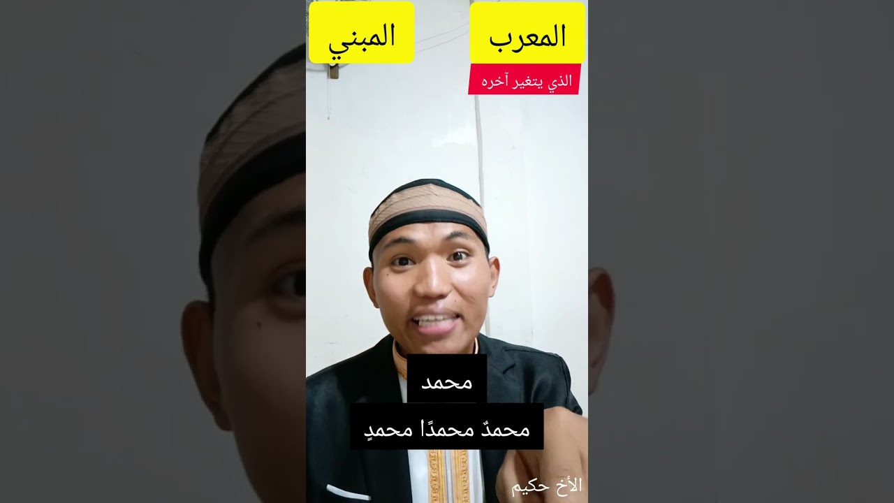PART 4 NAHU AJROMIYYAH TAGNON #TAGalog #IraNON (M'RANAW) #arabicgrammar