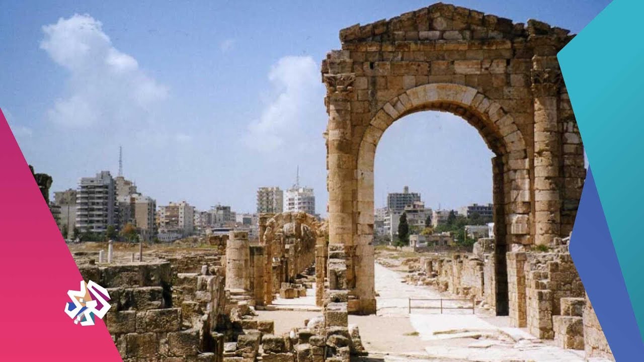 صباح النور | تاريخ مدينة صور اللبنانية وثروتها البحرية