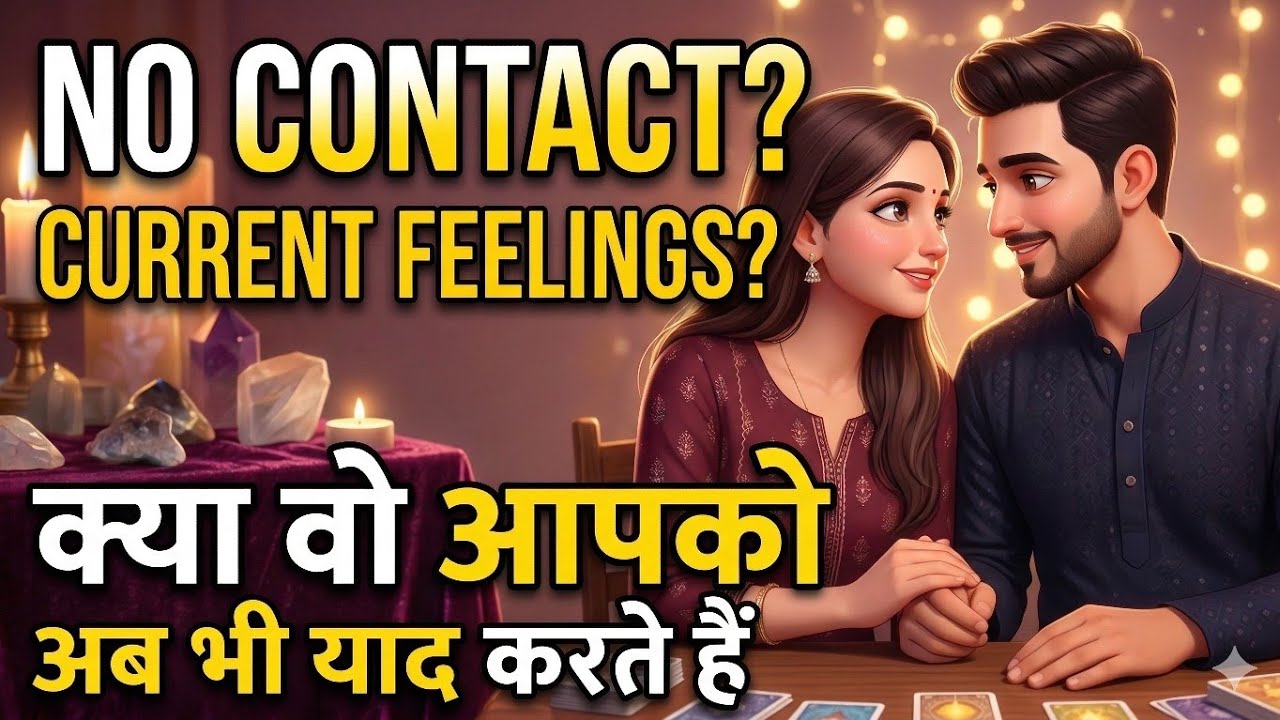 TAROT CARD READING 🧿 CURRENT FEELINGS OF YOUR CRUSH 🧿 UNKI CURRENT FEELINGS 🧿 NO CONTACT READING 