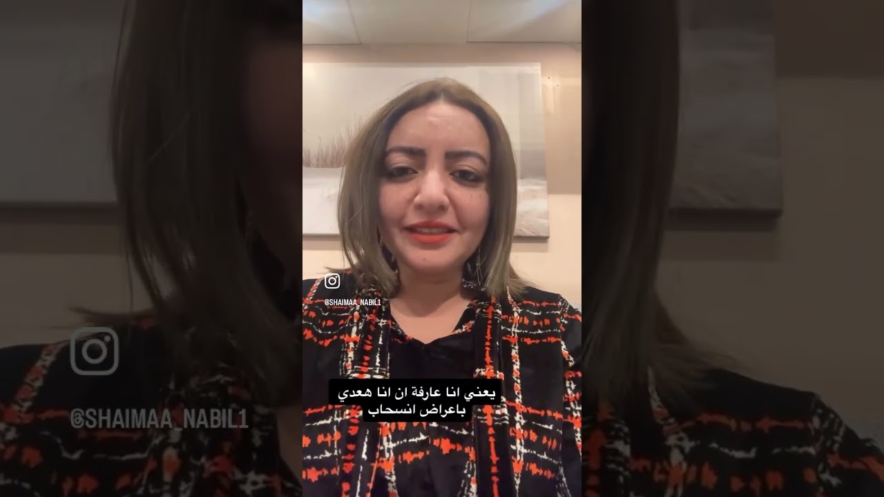 #التعلق #التعلق_العاطفي 