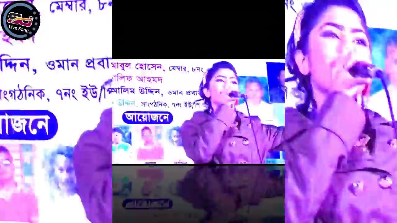 Taslima Akter Rima | Tumi Amar Jiboner Sadhona | তাছলিমা আক্তার রিমা | Bangla Baul Gaan 2018
