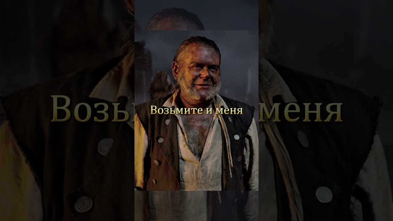 ГИББС НЕ СДАЛ ДРУГА ВОРОБЬЯ🔥 #кино #фильм #рекомендации