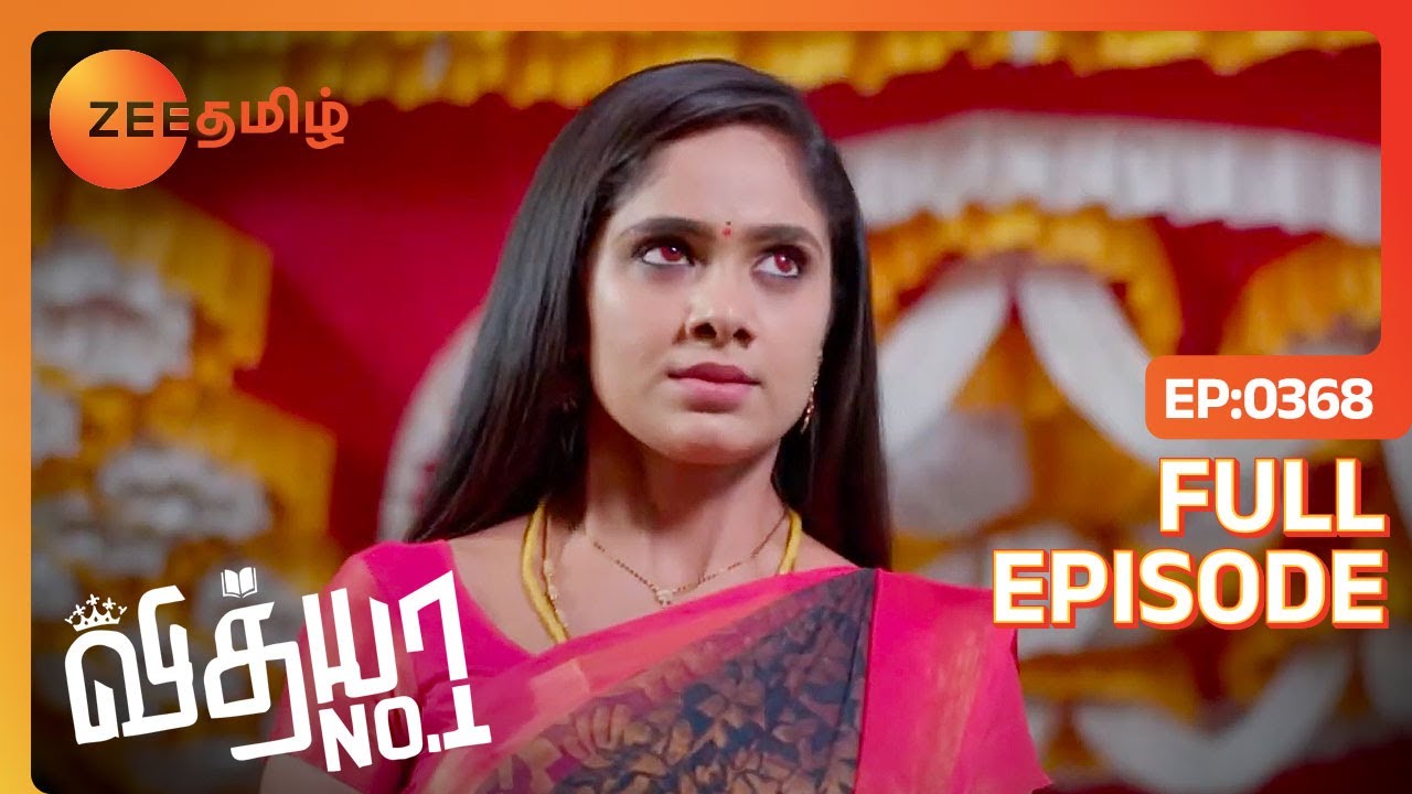 நம்ம Vidhya-க்கு என்ன ஆச்சு | Vidhya No 1 | Full Ep 368 | Zee Tamil |7 Apr 23