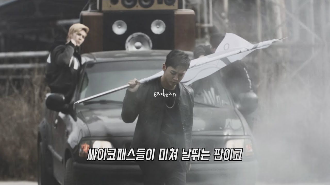 𝐁.𝐀.𝐏 𝐏𝐋𝐀𝐘𝐋𝐈𝐒𝐓 세상이 뭐 같으니까 자체휴강 하겠습니다/💥 사회비판돌 B.A.P 노래 중 사비력 끝판왕만 모은 플리💥