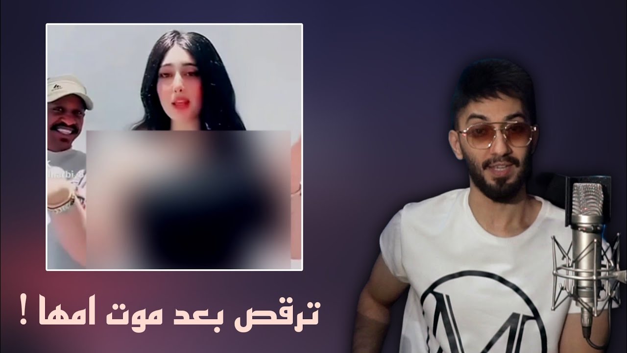 اثير ترقص بعد موت امها .. اروى عمر تكشف بطنها وترقص بوسط المول !