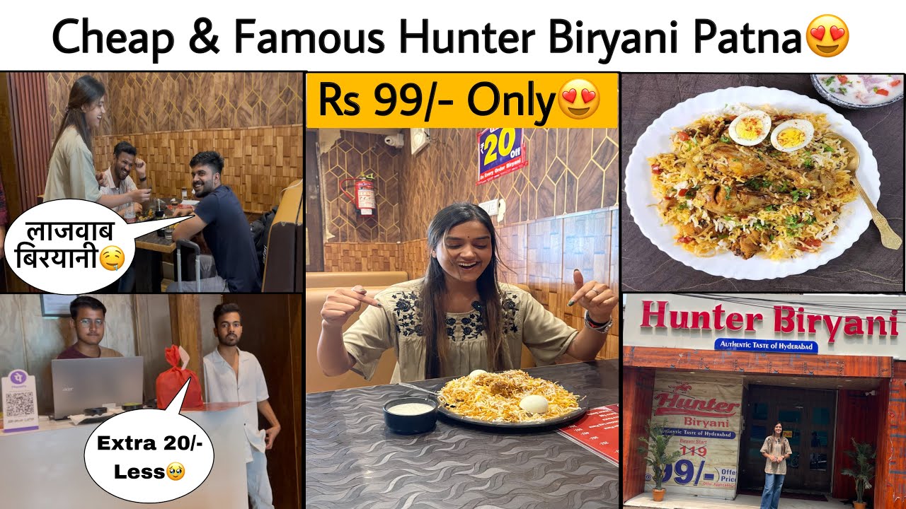 Patna कि Famous Hunter Biryani में सस्ती और Tasty Biryani😍 | सिर्फ 99/- में मिलेगी Chicken Biryani |