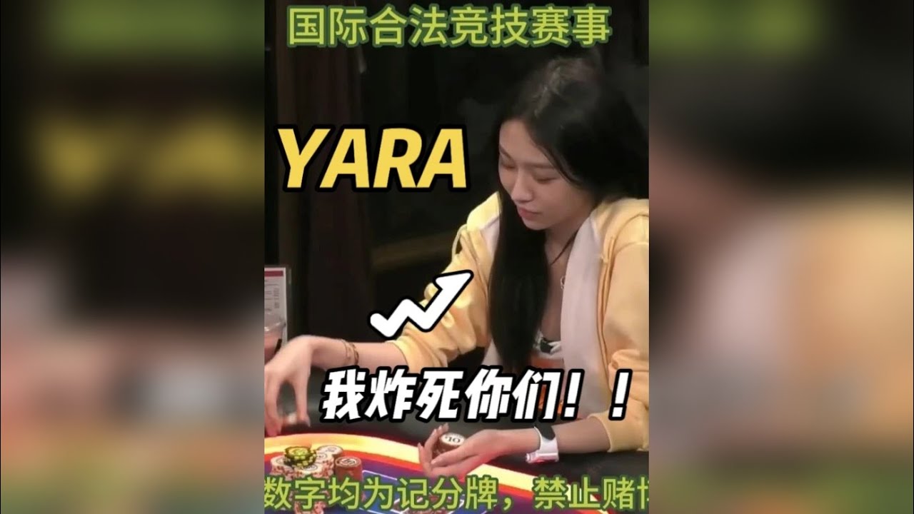 美女拿到炸弹6666，把敌将斩于马下！