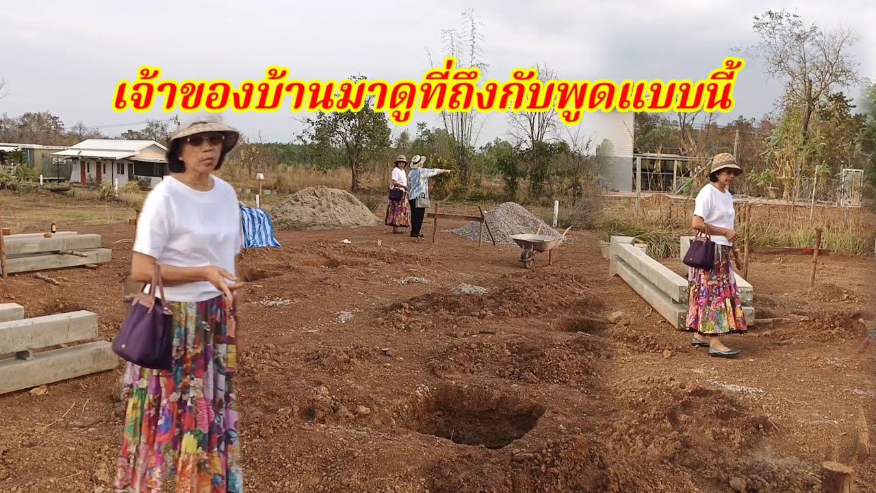 เมื่อเห็นตำแหน่งที่ดิน เจ้าของบ้านหลังใหม่ถึงกับน้ำตาไหล #ปุ๊แม่น้องหมิว 