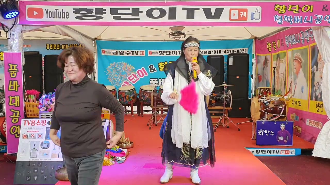 💥인간문화재 소리꾼 지창수     💖선생님 공연 24년2월25일