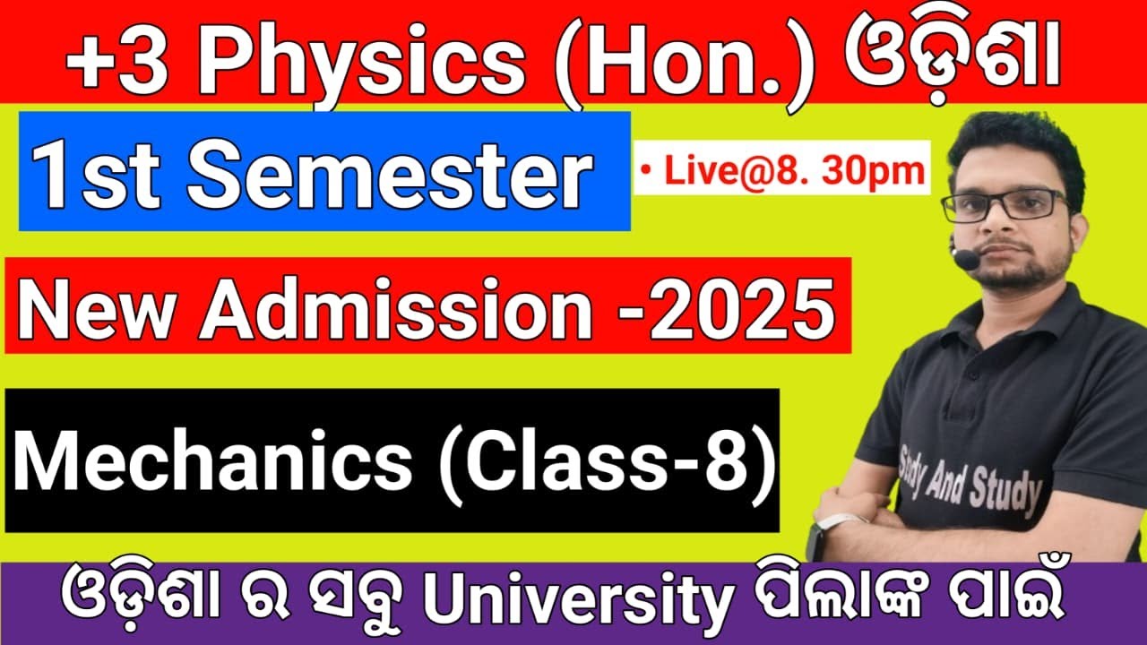 🔴Live/Class-8(New)/Mechanics/Unit-1/+3 1st Semester Physics(Hon.) 2025 Odisha/B.Sc. phy/Subrat sir