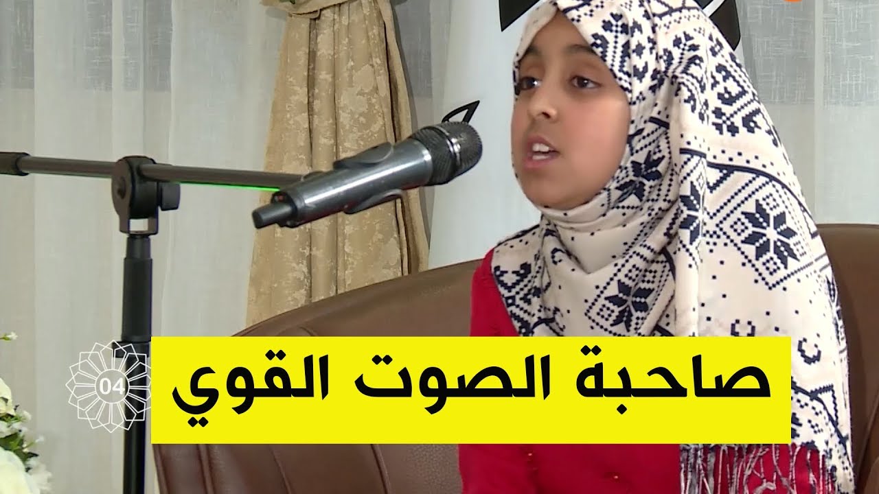 استمتع مع المتسابقة ملاك من سطيف شاهد كيف قيمتها لجنة التحكيم