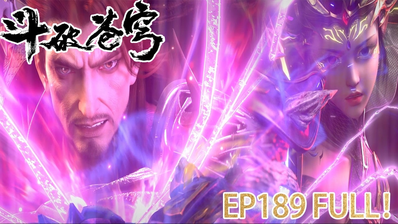 🪓EP189完整版抢先看！4k臻享版【BTTH】梦魇天雾，血斧萧晨！