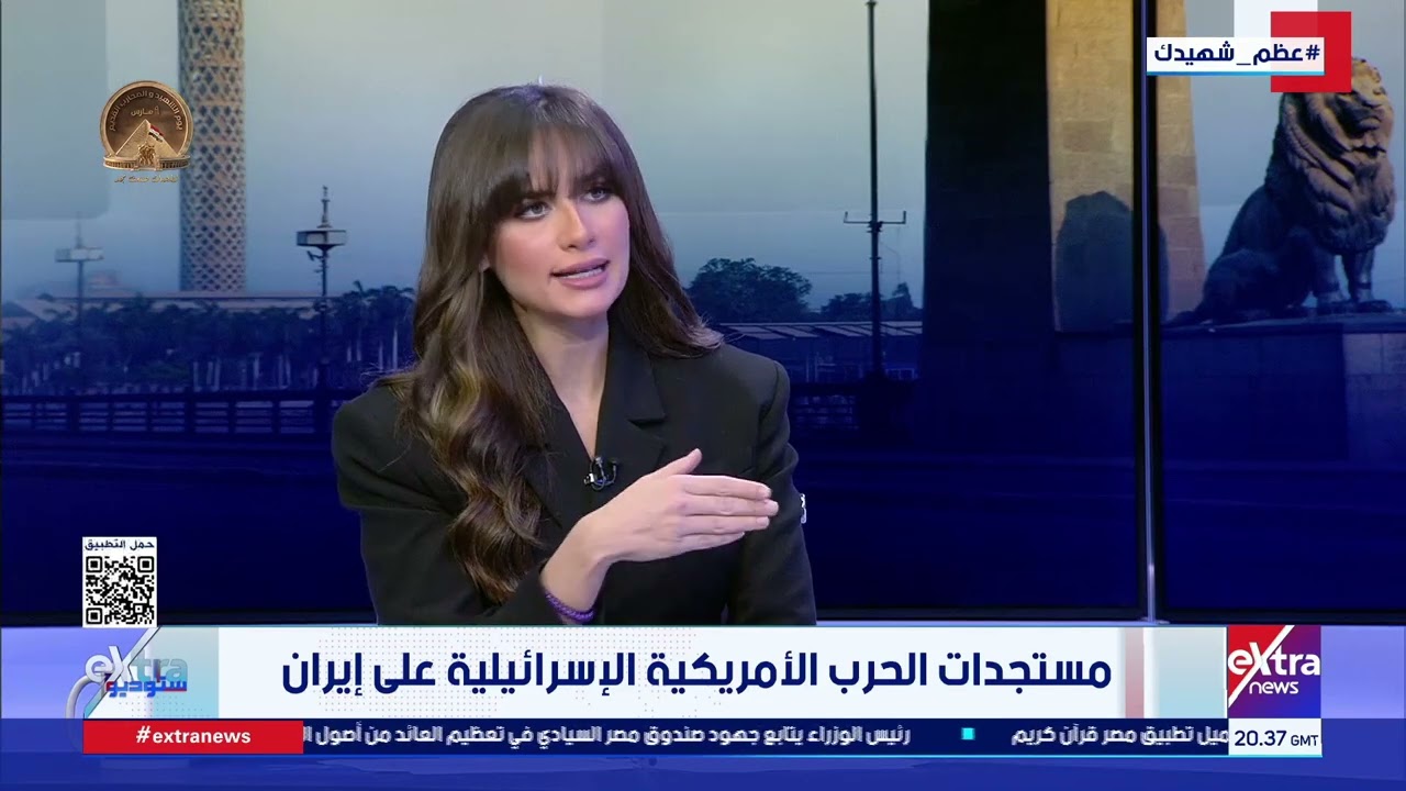 قراءة في مستجدات الحرب الأمريكية الإسرائيلية على إيران وآفاق التسوية والتصعيد