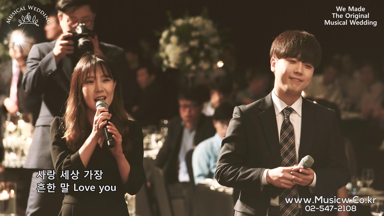 갓창력을 선사하는 환상의 듀엣!!! 결혼식 최고의 감동 축가 '남과 여' (박선주, 김범수)