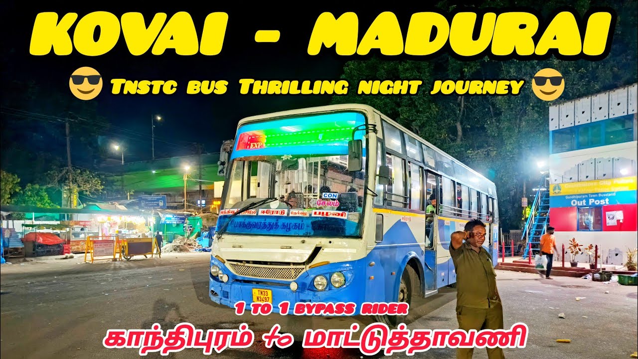 கோவை to மதுரை#இரவு த்ரில்லிங்கன பேருந்து பயணம்#Coimbatore to Madurai#Tnstc bus#night journey..!