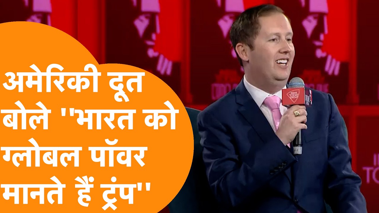 India Global Power, Trump के India Visit पर America का बड़ा ऐलान !