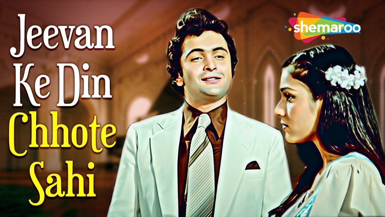 Jeevan Ke Din Chhote Sahi | Rishi Kapoor | Tina Munim | Kishore Kumar | Bade Dilwala (1983)