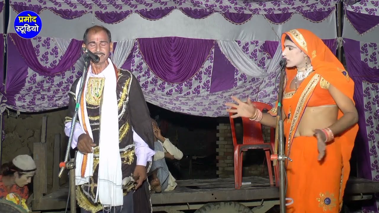 न्यू ढोला मेवाराम का ढोला ओमपाल डांसर बिहारीपुर अमरोहा जिला का ढोला Mevaram Ka Dhola Ompal Dancer