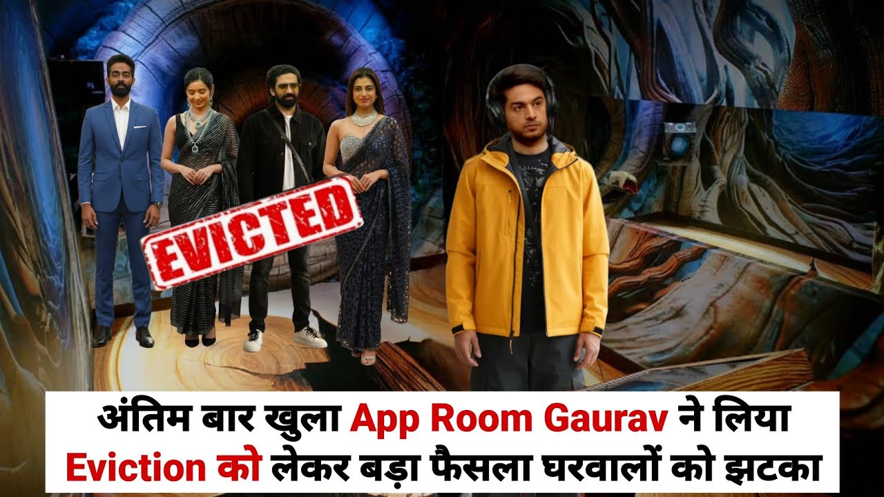 Bigg Boss 19 Live: Antim Baar App Room Gaurav Ko Mila Eviction Ka Power Gharwalo Ko Jhatka Promo