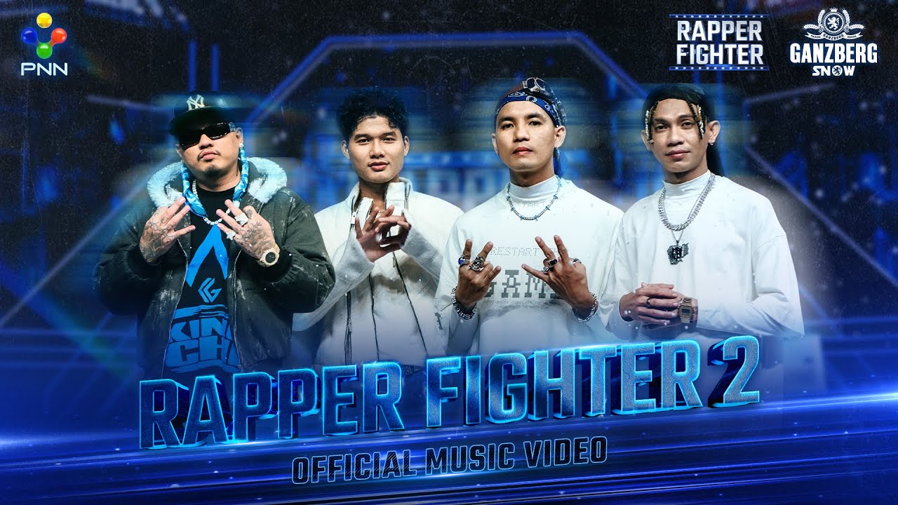 🎶 RAPPER FIGHTER រដូវកាល ២ | OFFICIAL MUSIC VIDEO| THEME SONG 🎶