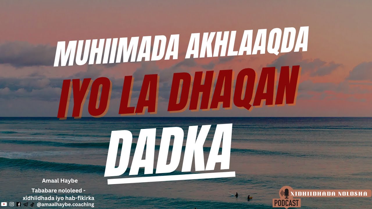 Muhiimada akhlaaqda & la dhaqanka dadka