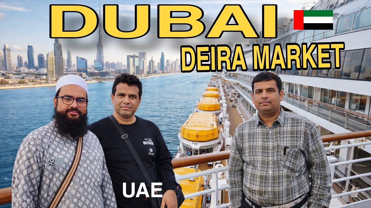  DUBAI MEENA BAJAR 🇦🇪 ZAMZAM Se iphone📲17 Pro Max Le leiya  |  😀 Bur Dubai 