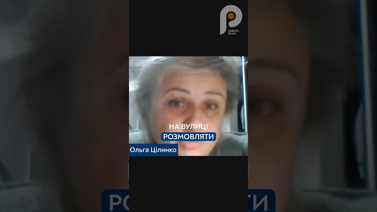 Мені у Херсоні спокійніше #новиниХерсона #обстрілиХерсона #війна